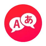 متعدد اللغات